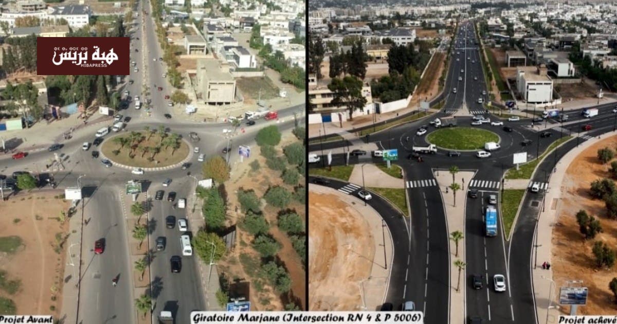 صورة بانورامية لمدينة فاس تظهر التطور العمراني الحديث مع الحفاظ على الطابع الأصيل