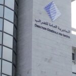 Couverture du Code Général des Impôts 2026, document officiel de la DGI